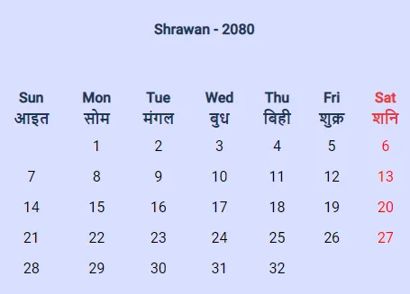 nepali calendar 2080 shrawan
